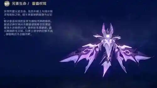 须弥版本风系阵容搭配图(原神双风阵容怎么搭配)插图3
