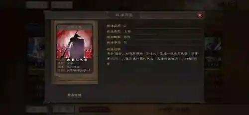 五虎阵容搭配攻略(五虎塔防传最强阵容)插图1