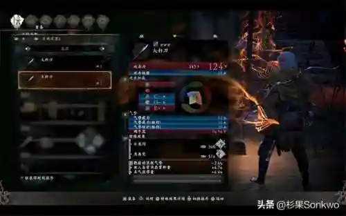 卧龙最强奇术阵容搭配攻略(卧龙三国最强阵容)插图5