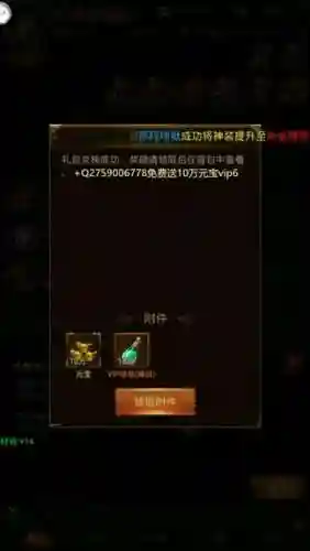蓝月高爆版(蓝月至尊版官方正版手游)插图4 蓝月高爆版(蓝月至尊版官方正版手游)插图4
