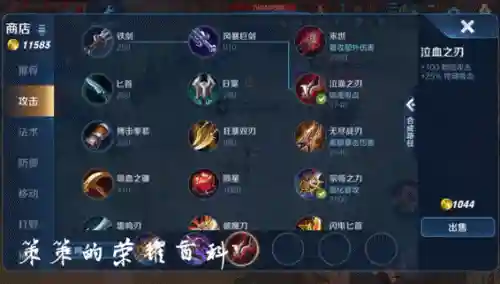 王者荣耀阿轲搭配阵容(国服阿轲出装和铭文搭配)插图16