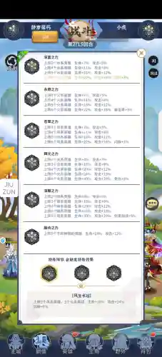 绿洲野兽阵容怎么搭配最好(奇幻森林岛阵容推荐最新)插图3