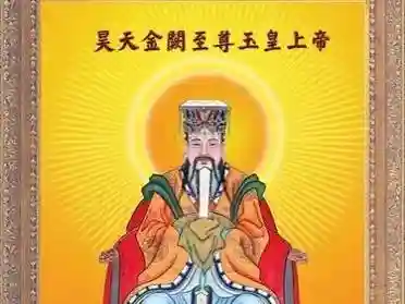 九龙雷神诀(九龙真气五雷神诀)插图1 九龙雷神诀(九龙真气五雷神诀)插图1