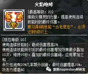 冒险岛双弩精灵好废(冒险岛双弩面板好堆吗)插图9
