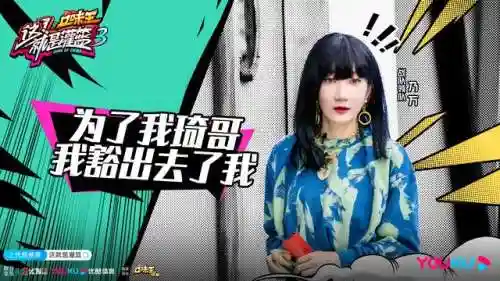 周琦灌篮领队阵容搭配(周琦扣篮)