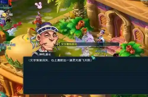 有苏鸩阵容搭配推荐(双鸩阵容 秘闻副本)插图1