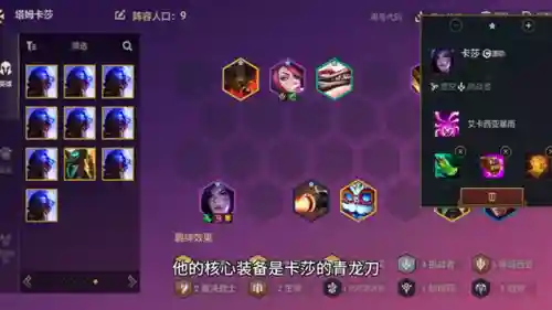 塔姆天选阵容搭配(对面什么阵容适合选瑶)