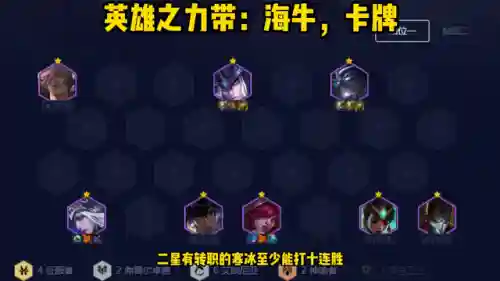 云弈技能搭配推荐阵容(云顶之弈阵容排行)
