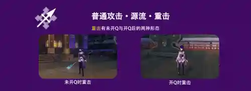 雷电将军阵容搭配平民3.3(打雷电将军用什么阵容)插图4