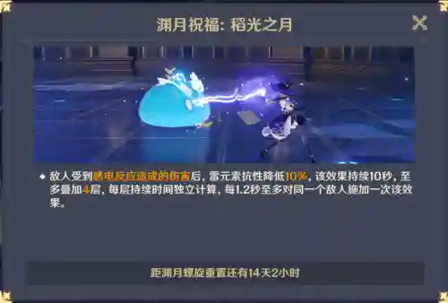 神鸣组合阵容搭配图片(火影ol金鸣阵容汇总)插图1 神鸣组合阵容搭配图片(火影ol金鸣阵容汇总)插图1