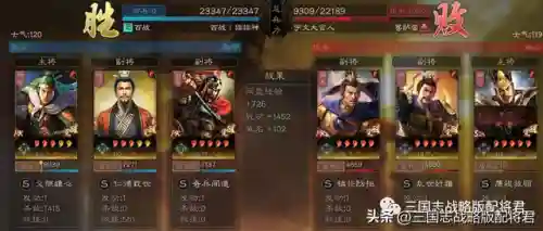 姜维阵容搭配典藏和普通(pk赛季姜维最强阵容)插图4