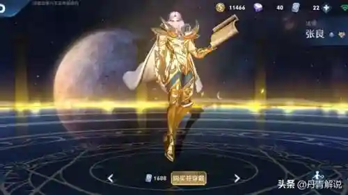 王者荣耀楚汉组合阵容怎么搭配(王者荣耀最厉害的阵容)插图10 王者荣耀楚汉组合阵容怎么搭配(王者荣耀最厉害的阵容)插图10