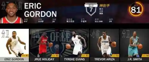 小率哥阵容搭配图(率土之滨阵容搭配攻略)插图3