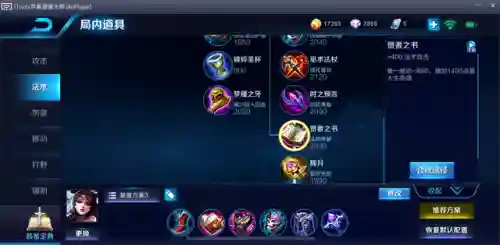 貂蝉法师阵容怎么搭配最好(单挑哪个法师克制貂蝉)插图2