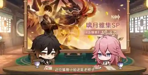 绫华魈深渊阵容搭配(神里绫华推荐阵容)插图8