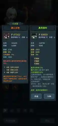 蛇王阵容搭配攻略图文解析(八岐大蛇pve阵容搭配)插图2