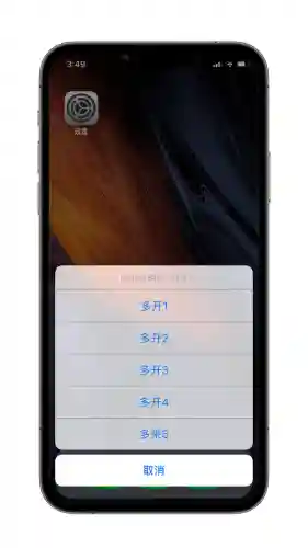 2022最新越狱源地址(iOS13越狱源地址大全)插图6 2022最新越狱源地址(iOS13越狱源地址大全)插图6