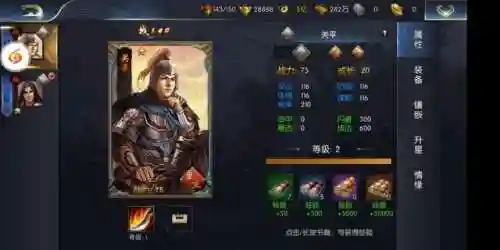 乱世群英纪阵容搭配攻略(三国群英纪最强阵容搭配)插图21 乱世群英纪阵容搭配攻略(三国群英纪最强阵容搭配)插图21
