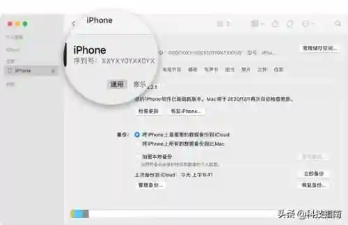 苹果正品序列号查询(苹果官网正品查询入口)插图3