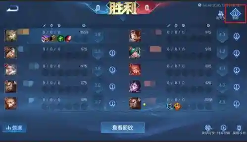 王者荣耀历史战绩查询(查看历史战绩的方法)插图1