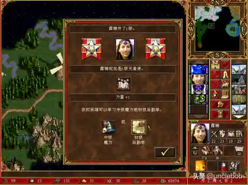 魔法之门之英雄无敌3(英雄无敌3九族讲解)插图3 魔法之门之英雄无敌3(英雄无敌3九族讲解)插图3