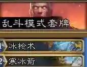 随从卡组搭配推荐阵容(大师规则3卡组推荐)插图2