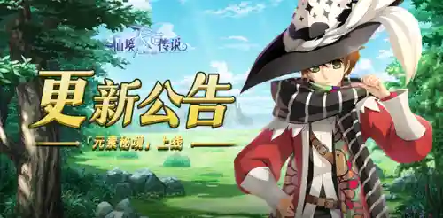 无尽巅峰对决阵容搭配图(无尽守护最强阵容推荐)插图2