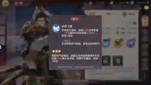 三幻二队阵容搭配最新(冰队最强阵容)插图8