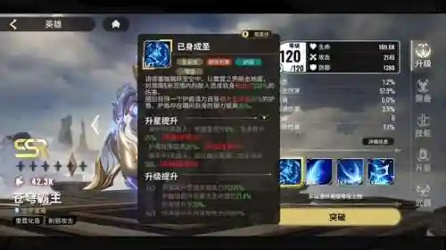 星际霸主阵容搭配推荐图(霸王天下最佳阵容搭配)