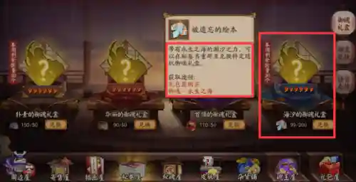 蛇皮御魂搭配阵容推荐(丑女真蛇带什么御魂)插图3