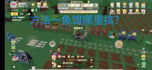 摩尔庄园手游特产怎么改(摩尔庄园神秘商店传奇阁怎么兑换)插图10