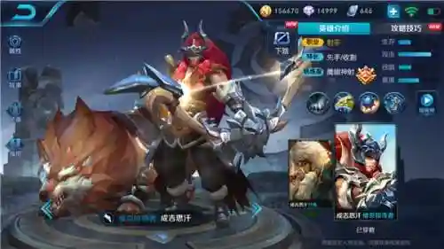 甄姬最强阵容怎么搭配(甄姬的连招顺序是什么)插图3