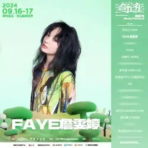 奇幻森林风系阵容搭配图(永恒之森阵容搭配)插图6
