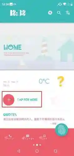 安卓桌面主题软件(桌面主题app)插图18