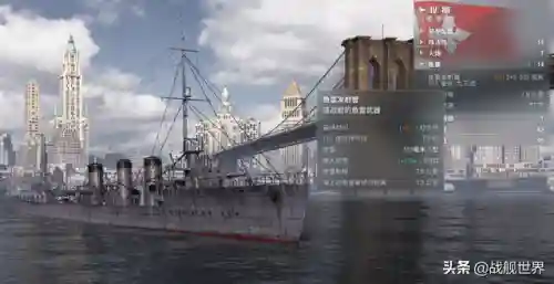 世界战舰新手推荐阵容搭配(战舰世界适合新手的路线)插图1