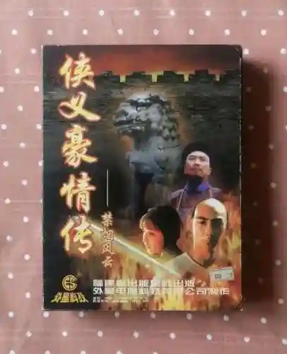 傲视神魔传搭配什么阵容(傲视神魔传职业哪个厉害)插图9
