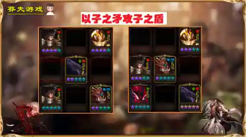 狄瑞吉怎么搭配阵容(圣树唤歌阵容搭配攻略)插图2