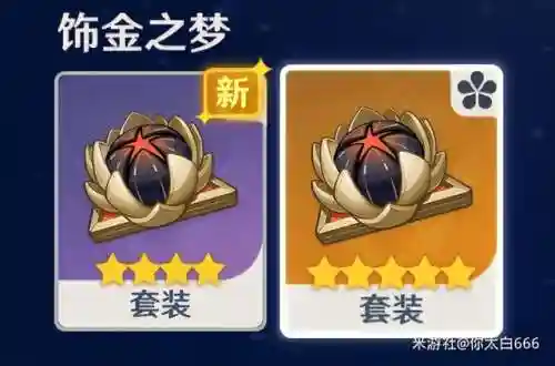 零命海森阵容搭配(全命神仙挂机版过图阵容)插图1