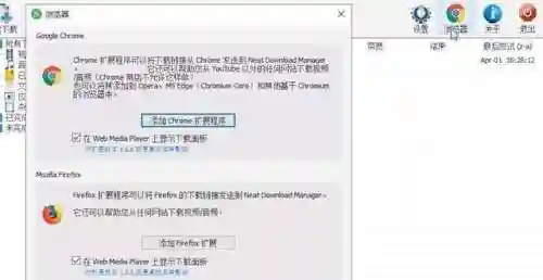 在手机上可以玩电脑游戏的软件(手机变电脑)插图1