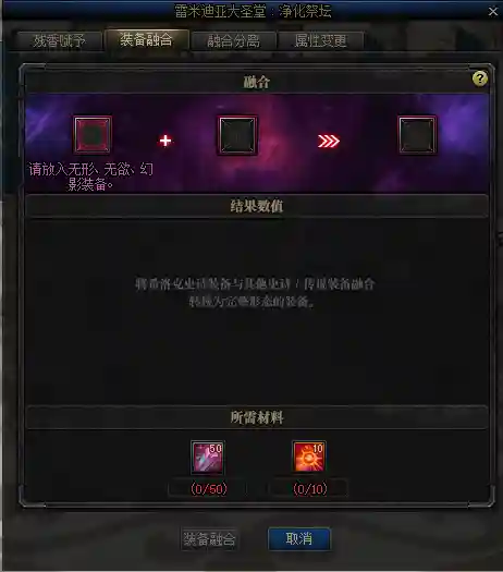 死灵裁决神话搭配推荐阵容(dnf皇家裁决者神话上衣怎么搭配)插图4