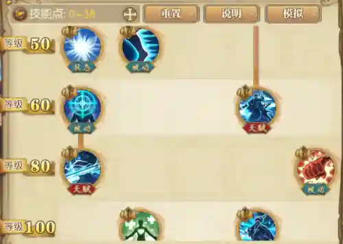 宝石之国游戏推荐阵容搭配(宝石之国全角色)插图5