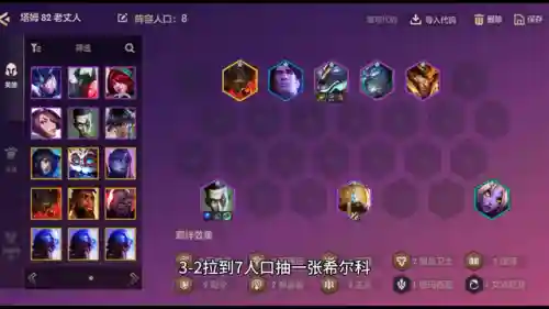 塔姆强化最强阵容搭配(阿拉德谋略战最强阵容)插图3