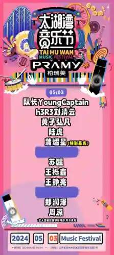 太湖湾10号阵容搭配(吕玲绮有t0阵容吗)插图2
