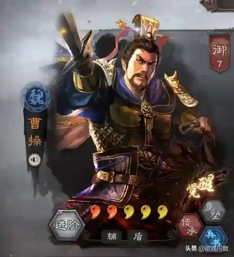 夏侯渊吕布郭嘉阵容搭配(夏侯渊郭嘉乐进t0阵容)插图2