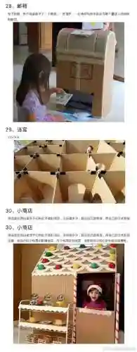 幼儿游戏大全室内(适合孩子玩的室内游戏)插图8