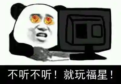 六龙魂阵容福星怎么搭配(火无双魂环最佳搭配)插图2