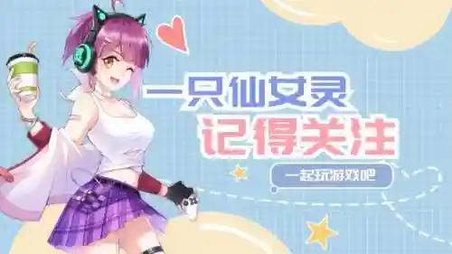 手游月宫法宝搭配阵容(至尊蓝月法阵怎么玩)插图7