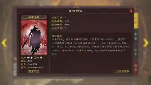 五黑带妹阵容搭配图(放置奇兵纯森林瓦妹最终阵容)插图3