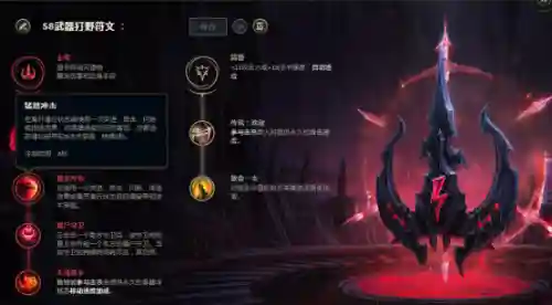 符文王者阵容搭配推荐最新(德莱文搭配什么阵容最好)插图1