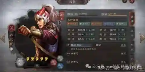 太史慈搭配什么阵容好(太史慈T0阵容)